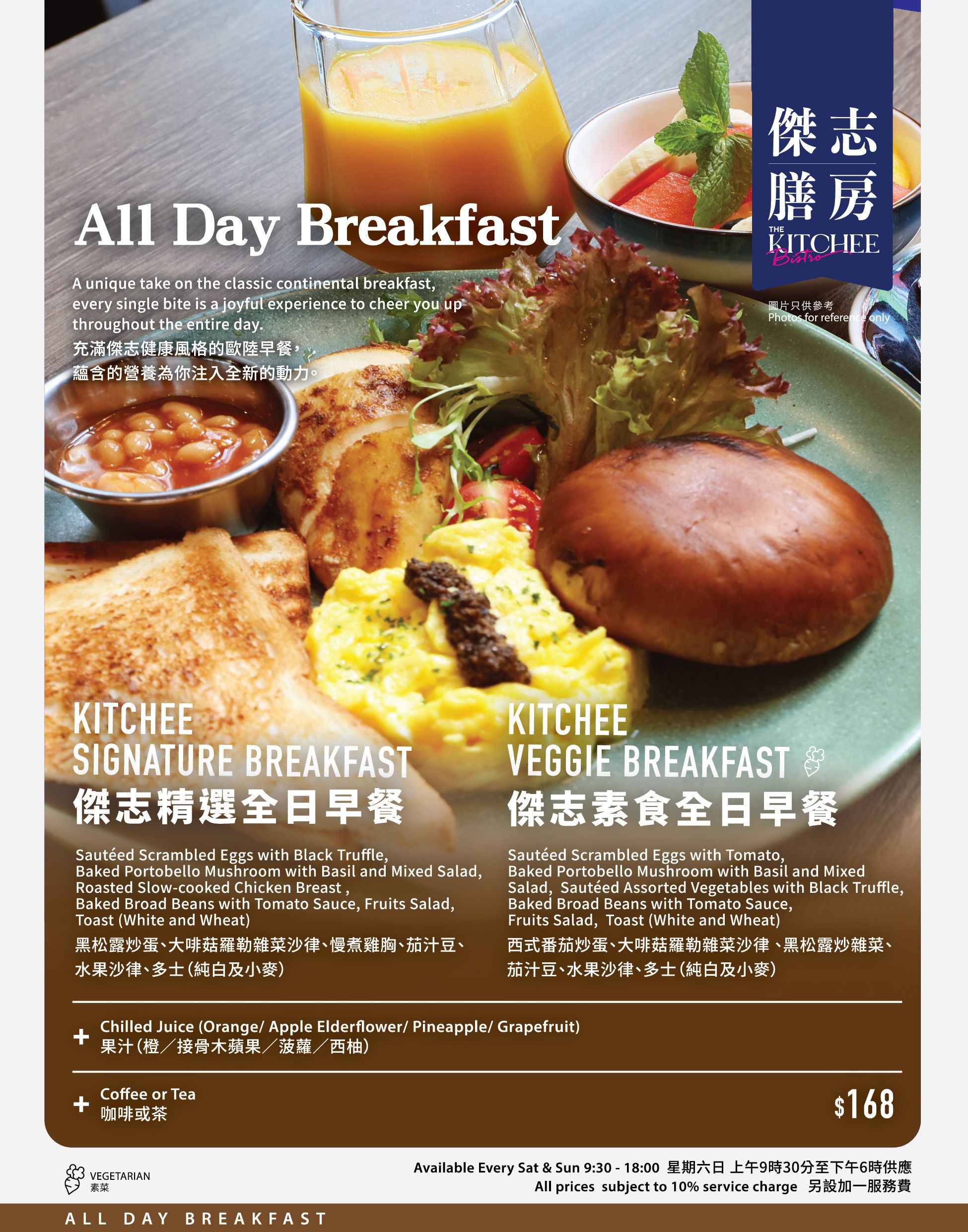 allday_menu_2023-02.jpg