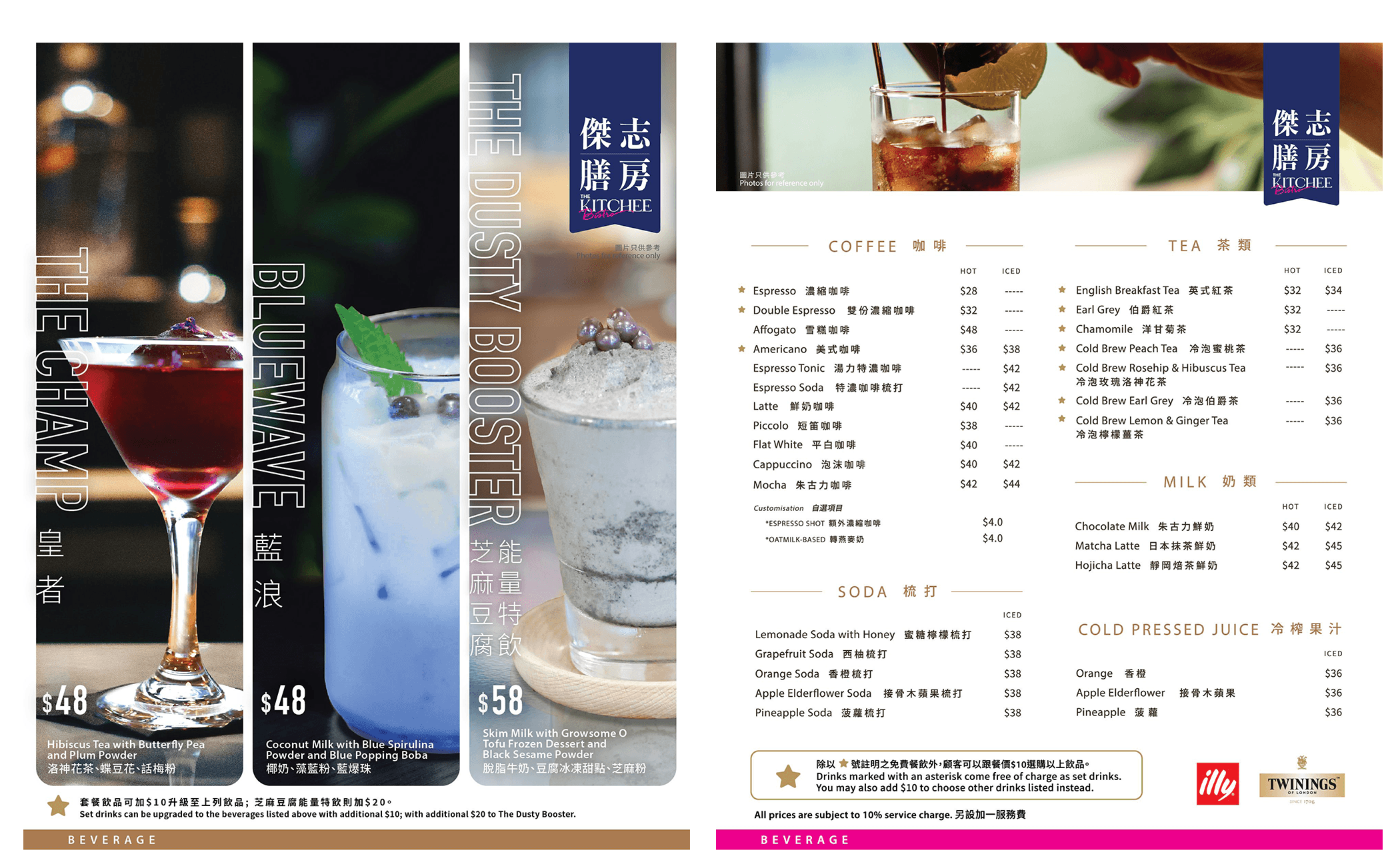 drink_2023.png