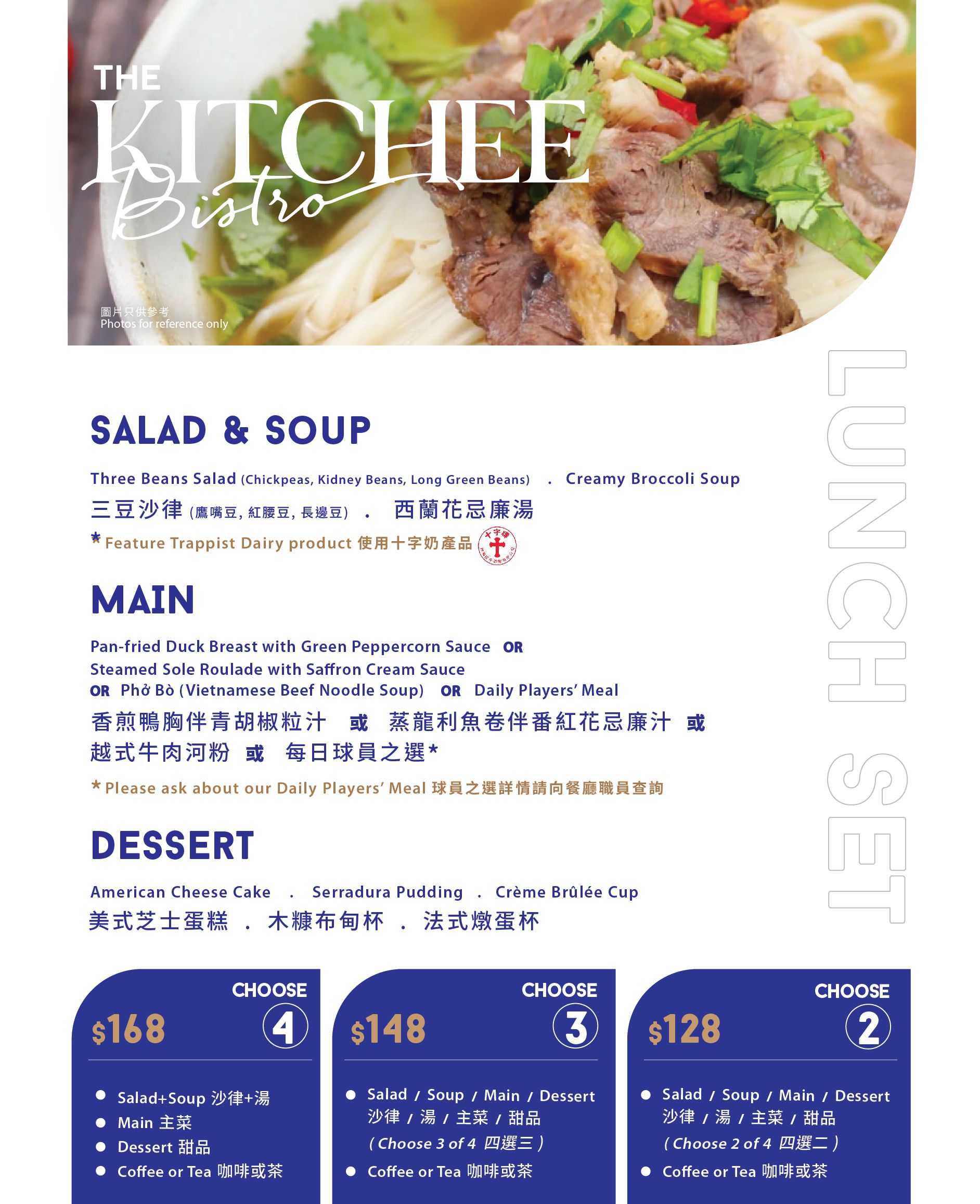 lunch_0207.jpg
